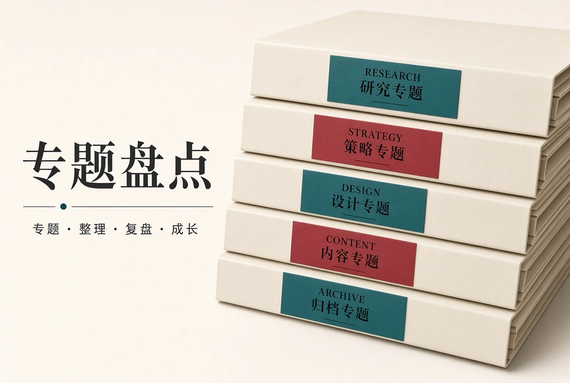 影视文化与娱乐主题专题盘点
